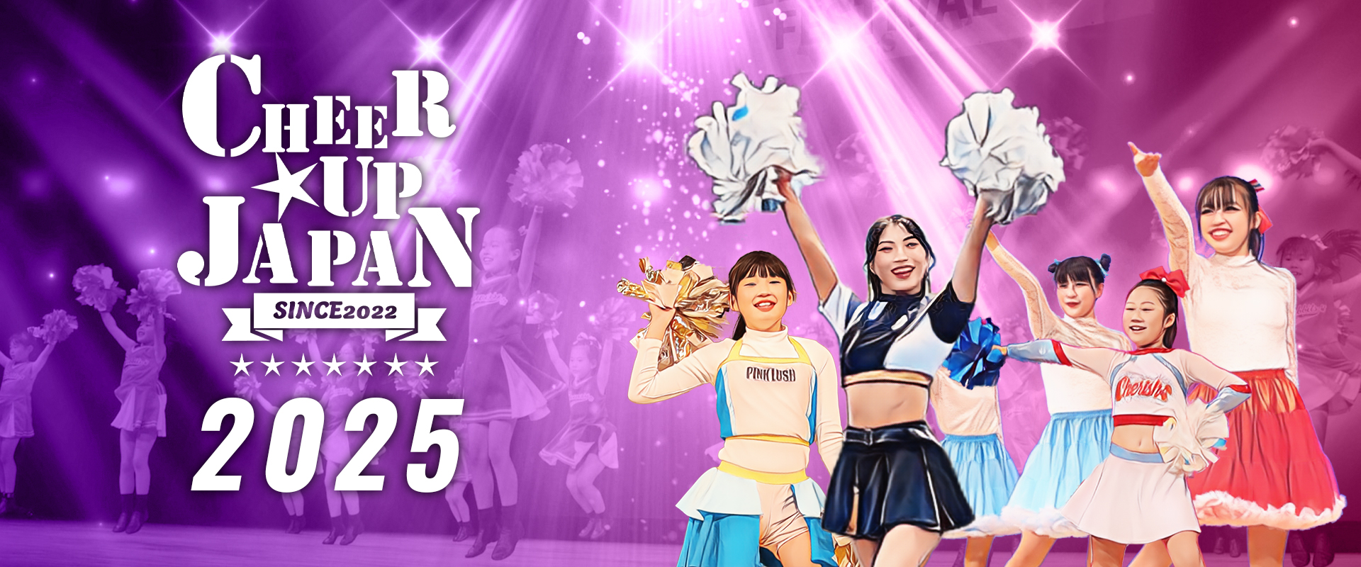 Cheer Up Japan Festival2025